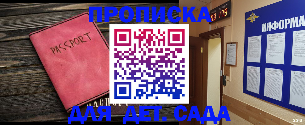 форма 3 в Михайловке