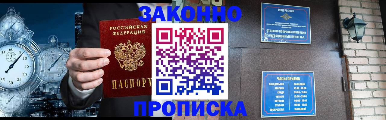 форма 3 в Михайловке